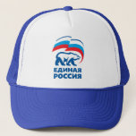 United Russia Trucker Hat at Zazzle