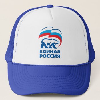 United Russia Trucker Hat by GrooveMaster at Zazzle