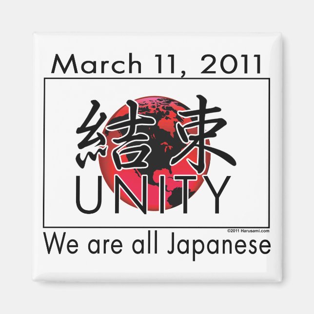 Unity Japan Magnet (Front)