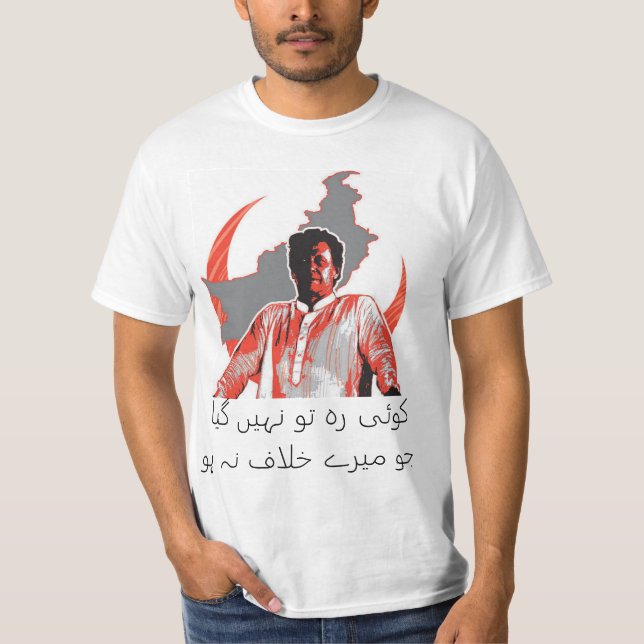 "Unity Statement: Imran Khan Edition – Embrace the T-Shirt (Front)