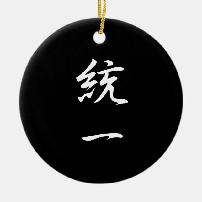 Unity - Touitsu Ceramic Ornament (Front)
