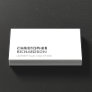 UNIVERSITY/COLLEGE STUDENT WHITE Business Card