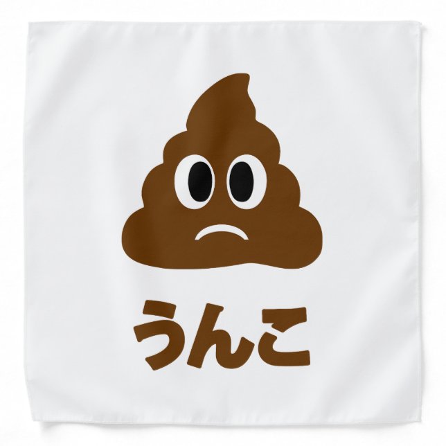 Unko うんこ Poop Japanese Language Bandana (Front)