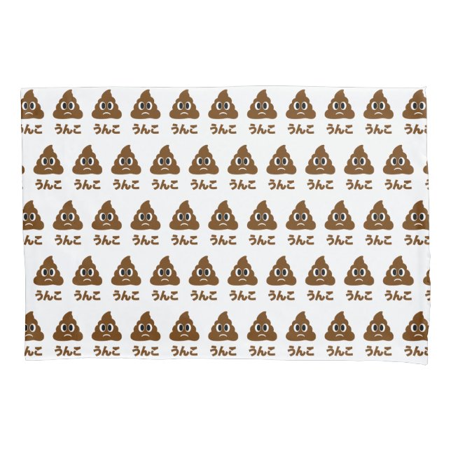 Unko うんこ Poop Japanese Language Pillow Case (Front-Left)