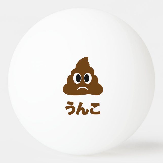 Unko うんこ Poop Japanese Language Ping Pong Ball (Front)
