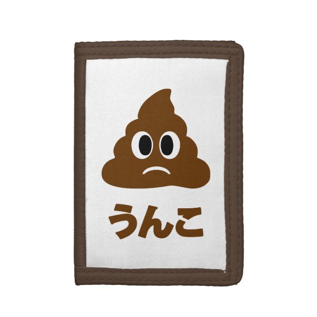 Unko うんこ Poop Japanese Language Trifold Wallet (Front Vertical)