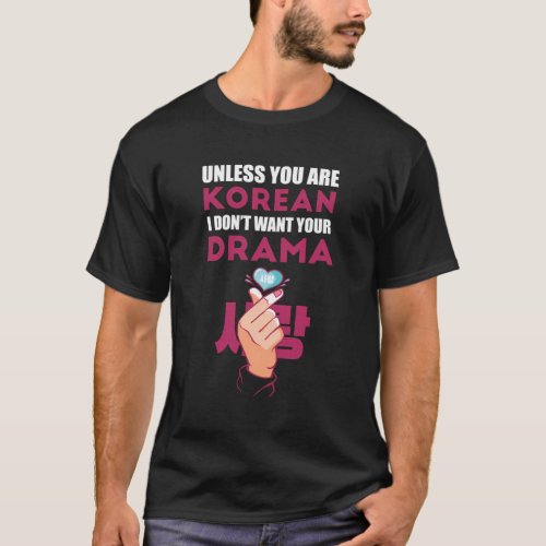 Unless You Are Korean I DonT Want Your Drama T_Shirt
