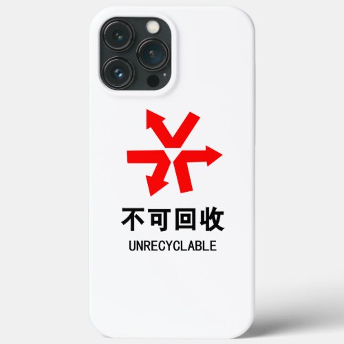 Unrecyclable  Chinese Language Hanzi Sign iPhone 13 Pro Max Case