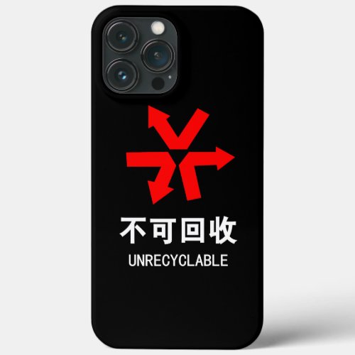 Unrecyclable  Chinese Language Hanzi Sign iPhone 13 Pro Max Case