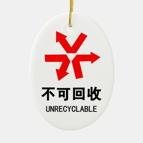 Unrecyclable  Chinese Language Hanzi Sign Ceramic Ornament