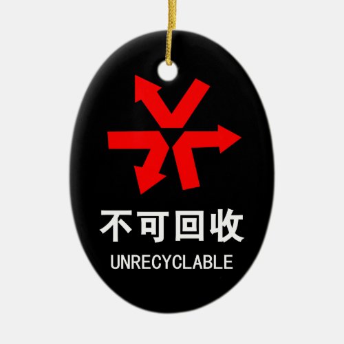 Unrecyclable  Chinese Language Hanzi Sign Ceramic Ornament