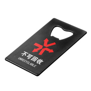 Unrecyclable ~ Chinese Language Hanzi Sign Credit Card Bottle Opener