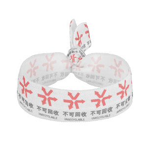 Unrecyclable ~ Chinese Language Hanzi Sign Elastic Hair Tie
