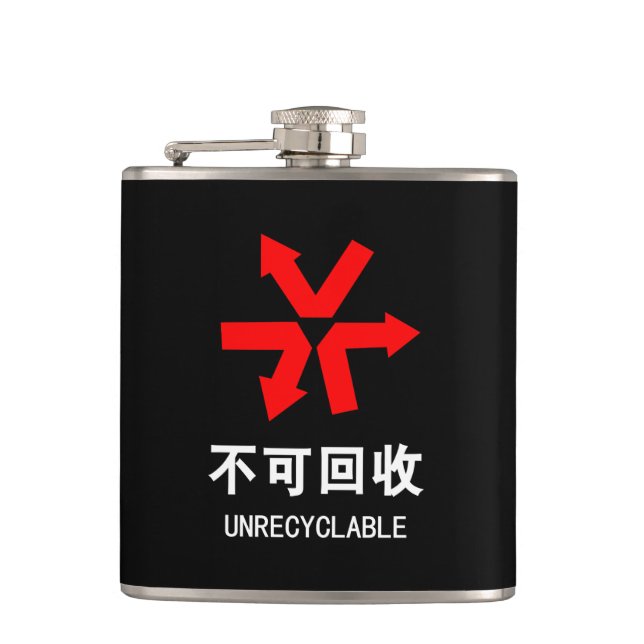 Unrecyclable ~ Chinese Language Hanzi Sign Flask (Front)