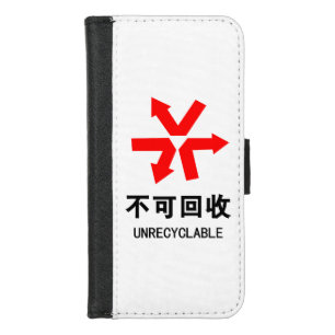 Unrecyclable ~ Chinese Language Hanzi Sign iPhone 8/7 Wallet Case