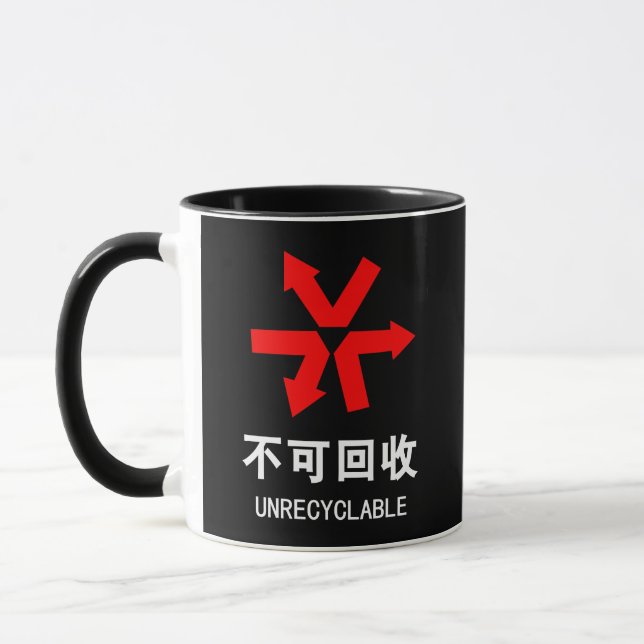 Unrecyclable ~ Chinese Language Hanzi Sign Mug (Left)