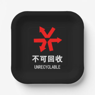 Unrecyclable ~ Chinese Language Hanzi Sign Paper Plates