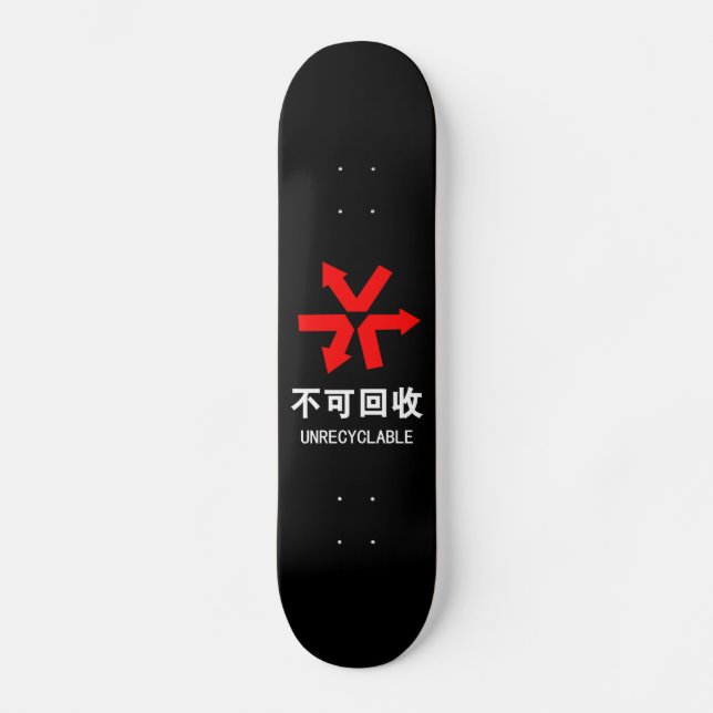 Unrecyclable ~ Chinese Language Hanzi Sign Skateboard (Front)