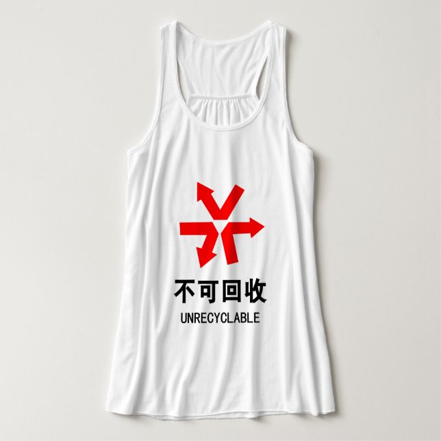 Unrecyclable ~ Chinese Language Hanzi Sign Tank Top (Design Front)
