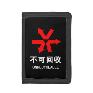 Unrecyclable ~ Chinese Language Hanzi Sign Tri-fold Wallet