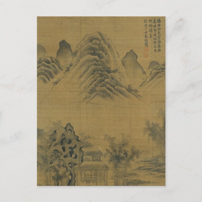 Untitled by Guan Daosheng Postcard (Front)