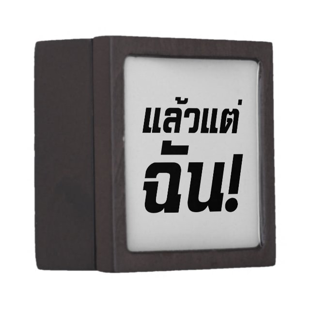 Up to ME! ★ Laeo Tae Chan in Thai Language ★ Gift Box (Front Right)