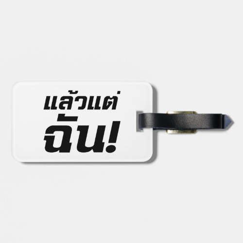 Up to ME  Laeo Tae Chan in Thai Language  Luggage Tag