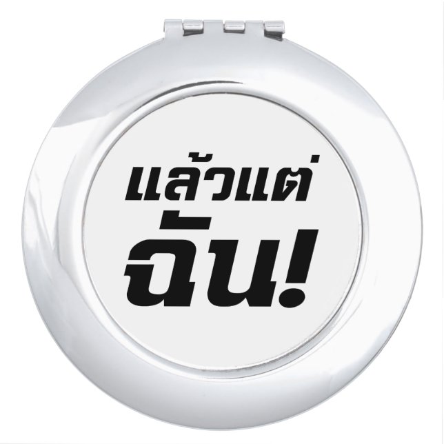 Up to ME! ★ Laeo Tae Chan in Thai Language ★ Mirror For Makeup (Front)