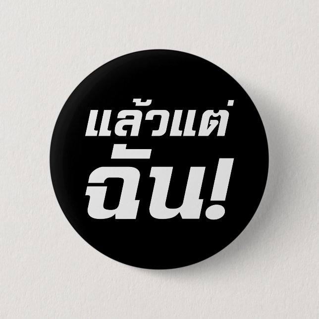 Up to ME! ★ Laeo Tae Chan in Thai Language ★ Pinback Button (Front)