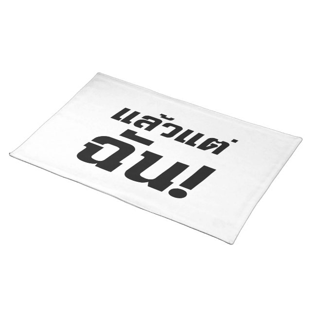 Up to ME! ★ Laeo Tae Chan in Thai Language ★ Placemat (On Table)