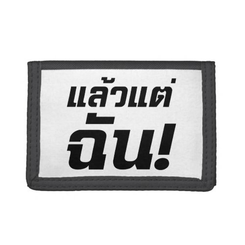 Up to ME  Laeo Tae Chan in Thai Language  Tri_fold Wallet
