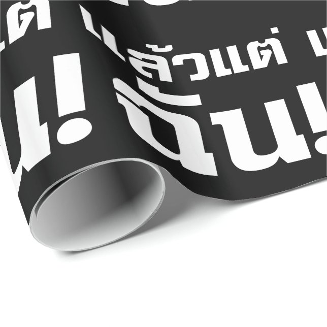 Up to ME! ★ Laeo Tae Chan in Thai Language ★ Wrapping Paper (Roll Corner)