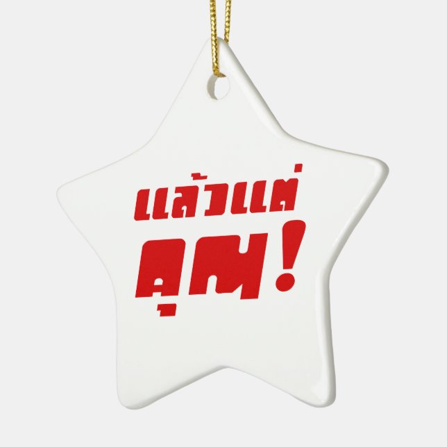 Up to you! ★ Laeo Tae Khun in Thai Language ★ Ceramic Ornament (Left)