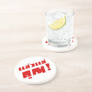 Up to you! ★ Laeo Tae Khun in Thai Language ★ Coaster
