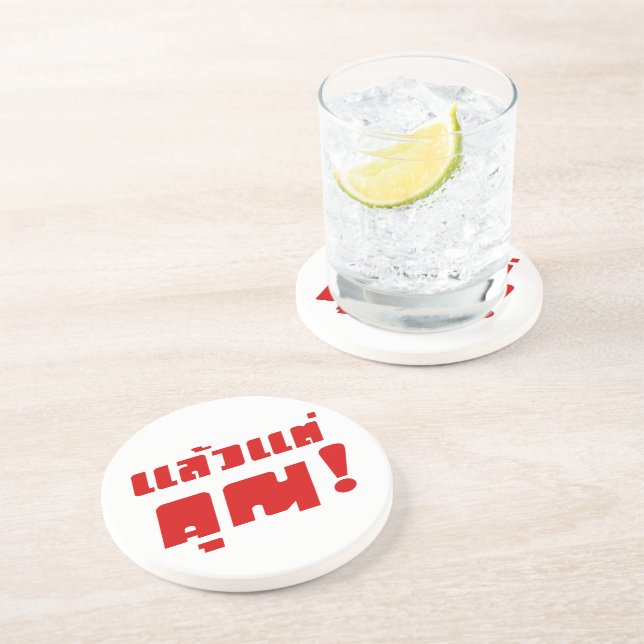 Up to you! ★ Laeo Tae Khun in Thai Language ★ Coaster (Side)