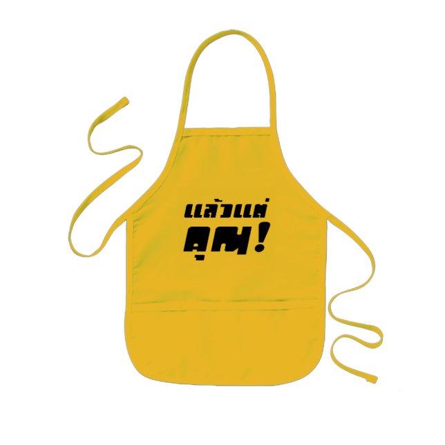Up to you! ★ Laeo Tae Khun in Thai Language ★ Kids' Apron (Front)