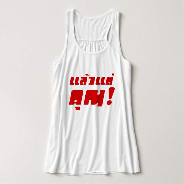 Up to you! ★ Laeo Tae Khun in Thai Language ★ Tank Top (Design Front)