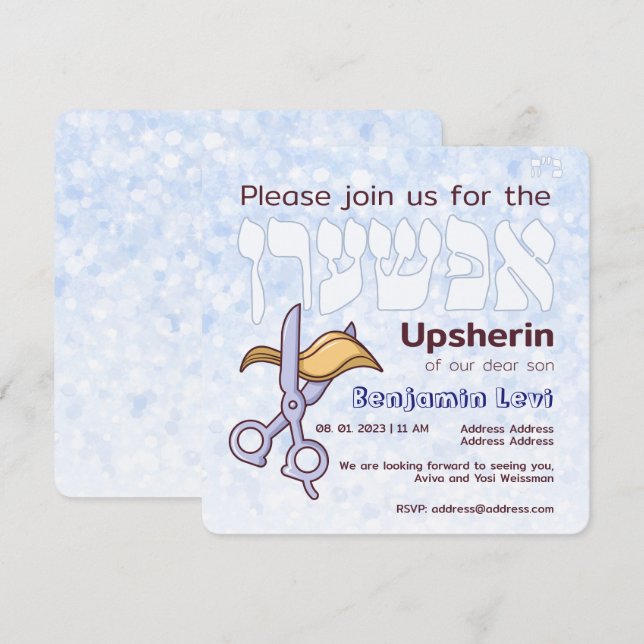 Upsherin First Haircut Jewish Boy's 3rd Birthday I Invitation (Front/Back)