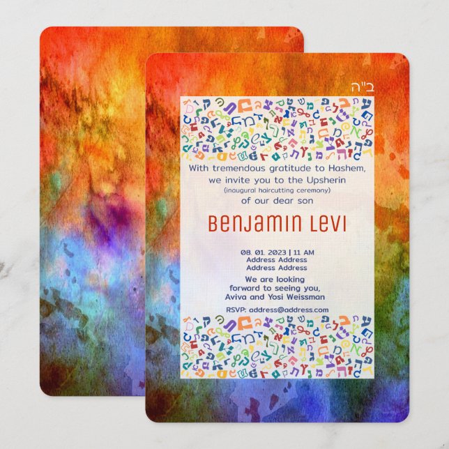 Upsherin First Haircut Jewish Boy's 3rd Birthday I Invitation (Front/Back)