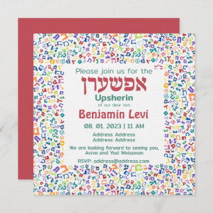 Upsherin First Haircut Jewish Boy's 3rd Birthday Invitation