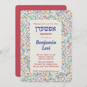 Upsherin First Haircut Jewish Boy's 3rd Birthday Invitation