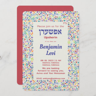 Upsherin First Haircut Jewish Boy's 3rd Birthday Invitation