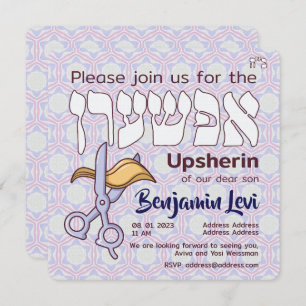 Upsherin First Haircut Jewish Boy's 3rd Birthday Invitation