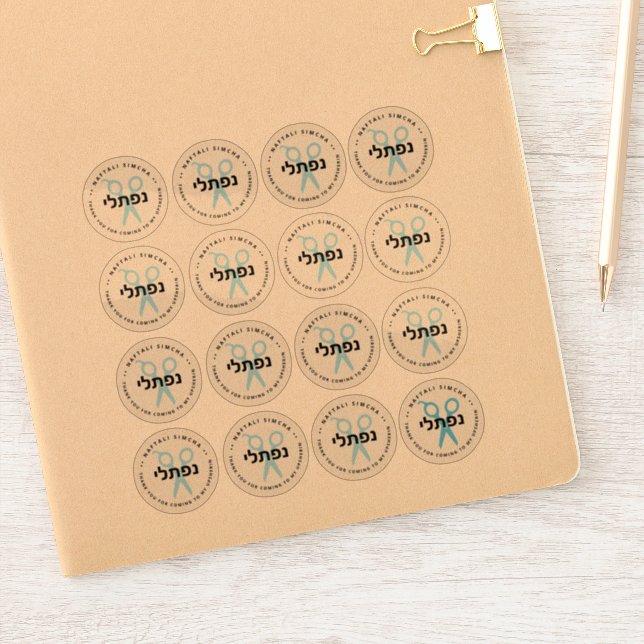 Upsherin HEBREW Personalized Scissors CLEAR 16-UP  Sticker (Notebook)