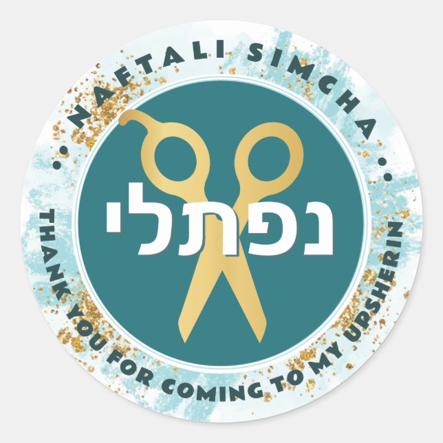 Upsherin HEBREW Personalized Scissors Teal Splash Classic Round Sticker (Front)
