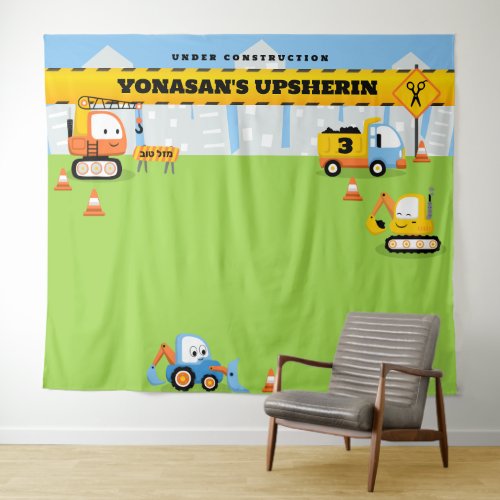 Upsherin Personalized Cute Construction BACKDROP