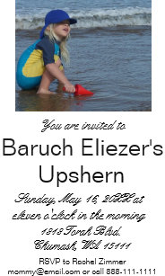 Upshernish Invitations Zazzle