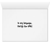 U'r the ONE (Inside Horizontal (Bottom))