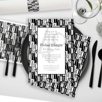 Urban Chic New York City 40th Birthday Party Invitation by AntiqueImages at Zazzle