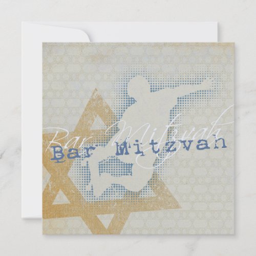 Urban Skater - Bar Mitzvah Invitation